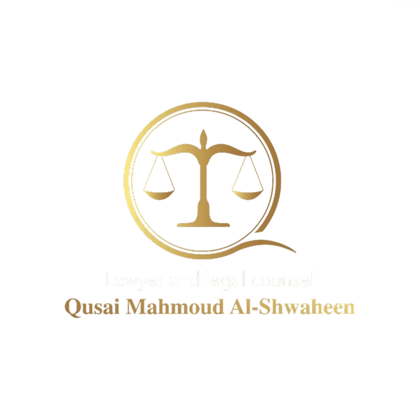 Al-Shwaheen Law